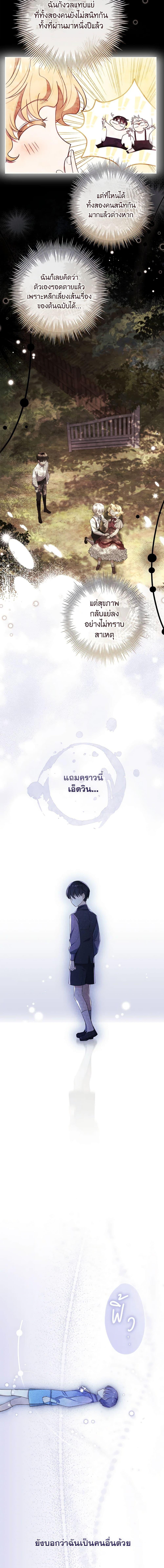 Manga-lc-com อ่านมังงะ อ่านการ์ตูน ออนไลน์ ฟรี Male Lead, I’ll Respect Your Taste ตอนที่ 1 2 3 4 5 6 7 8 9 10 11 12 13 14 ฟรี ไม่มีโฆษณา Manga-lc - อ่าน มังงะ อ่าน การ์ตูน ออนไลน์ อ่านมังงะ ฟรี