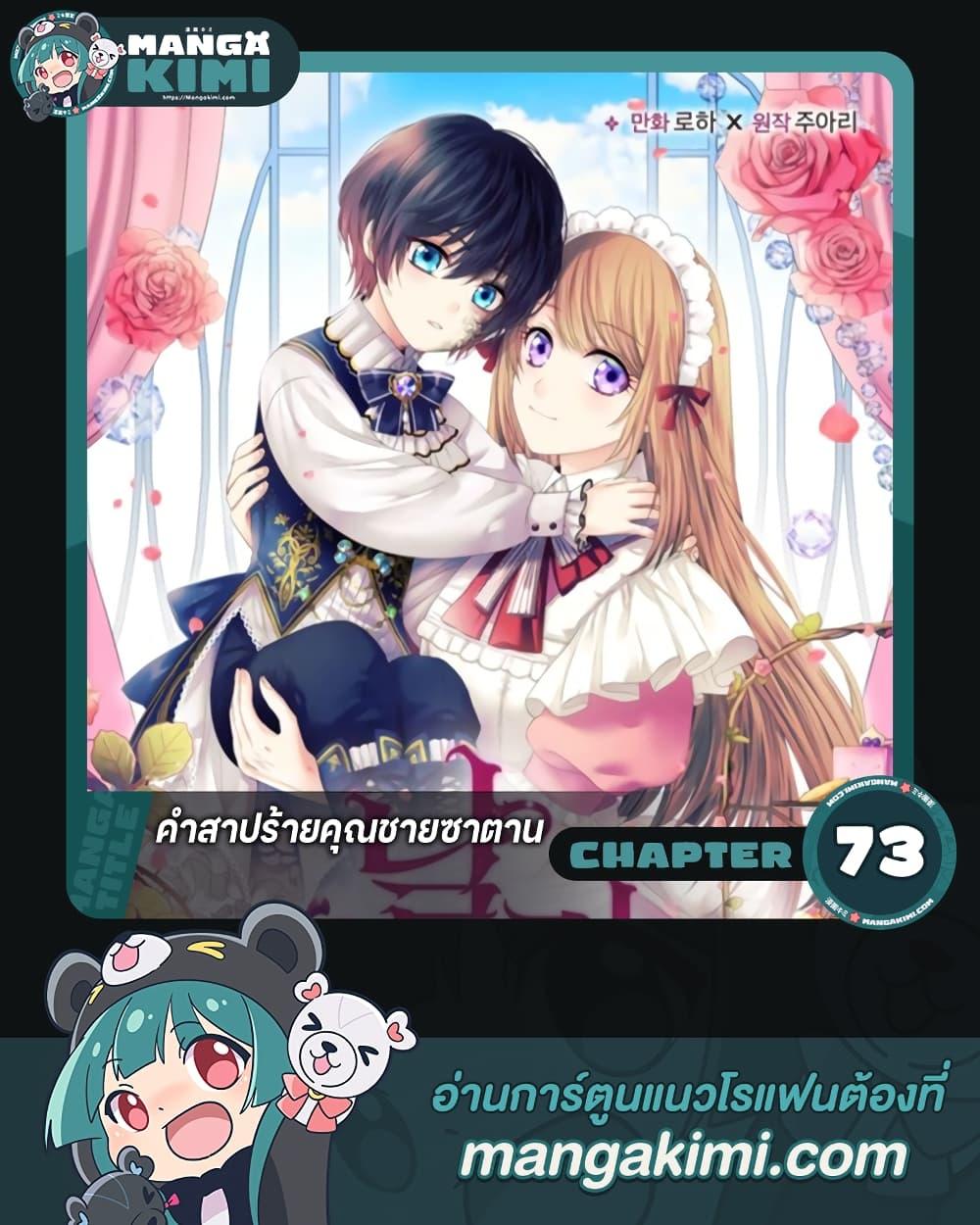 Manga-lc-com อ่านมังงะ อ่านการ์ตูน ออนไลน์ ฟรี I Became a Duke’s Maid ตอนที่ 1 2 3 4 5 6 7 8 9 10 11 12 13 14 ฟรี ไม่มีโฆษณา Manga-lc - อ่าน มังงะ อ่าน การ์ตูน ออนไลน์ อ่านมังงะ ฟรี