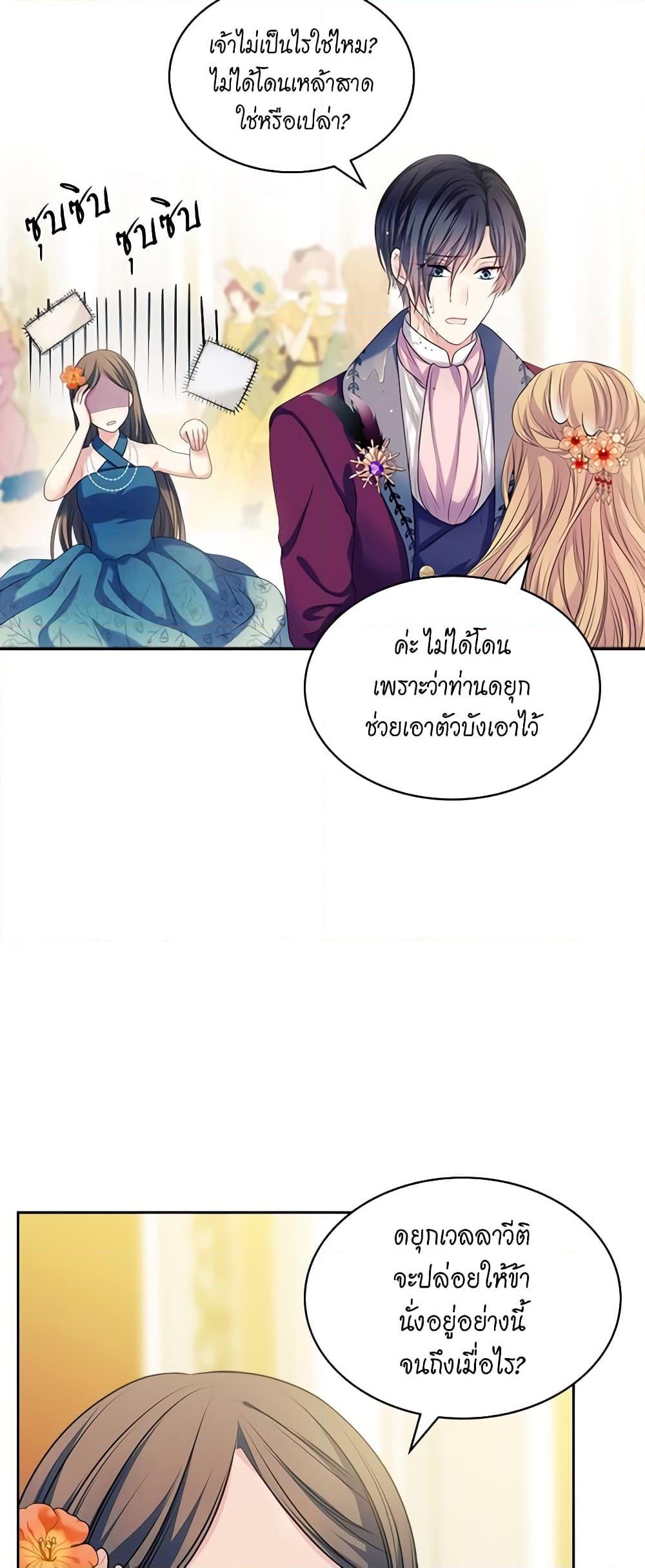 Manga-lc-com อ่านมังงะ อ่านการ์ตูน ออนไลน์ ฟรี I Became a Duke’s Maid ตอนที่ 1 2 3 4 5 6 7 8 9 10 11 12 13 14 ฟรี ไม่มีโฆษณา Manga-lc - อ่าน มังงะ อ่าน การ์ตูน ออนไลน์ อ่านมังงะ ฟรี