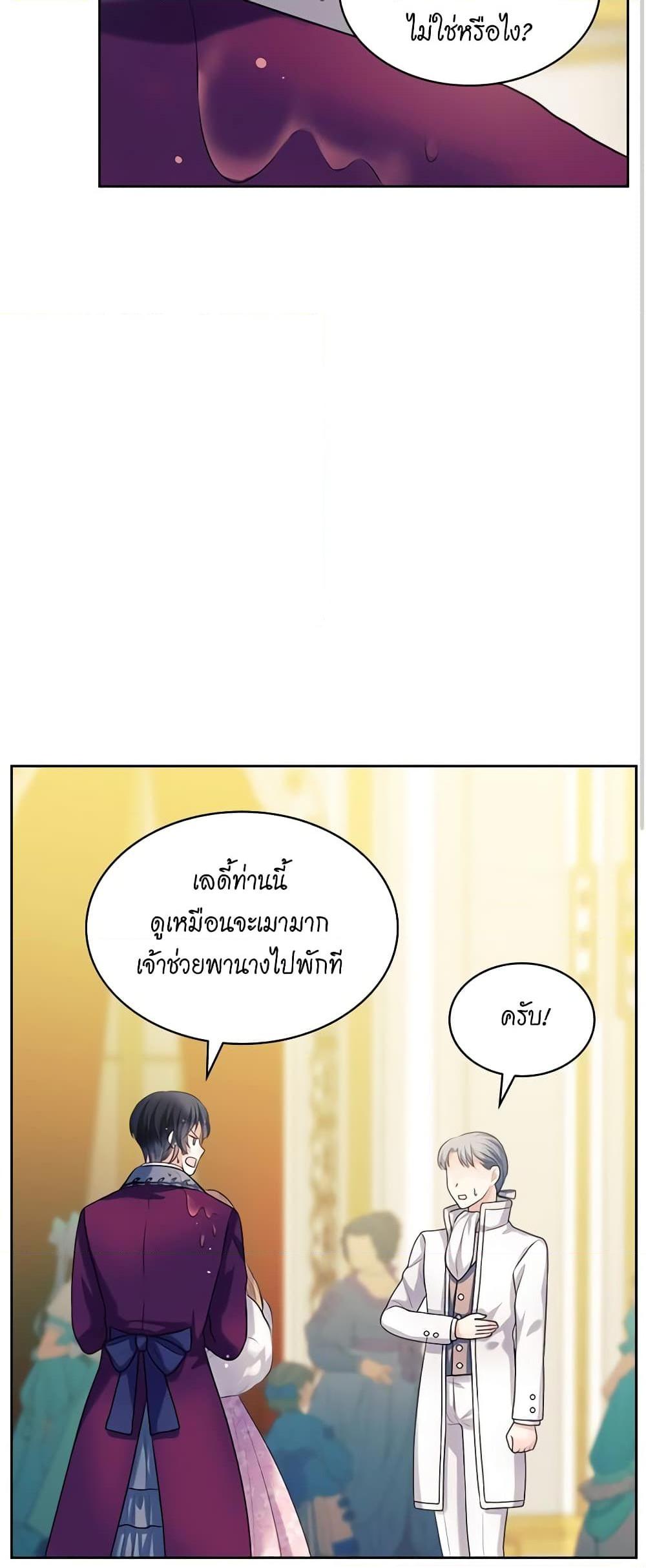 Manga-lc-com อ่านมังงะ อ่านการ์ตูน ออนไลน์ ฟรี I Became a Duke’s Maid ตอนที่ 1 2 3 4 5 6 7 8 9 10 11 12 13 14 ฟรี ไม่มีโฆษณา Manga-lc - อ่าน มังงะ อ่าน การ์ตูน ออนไลน์ อ่านมังงะ ฟรี