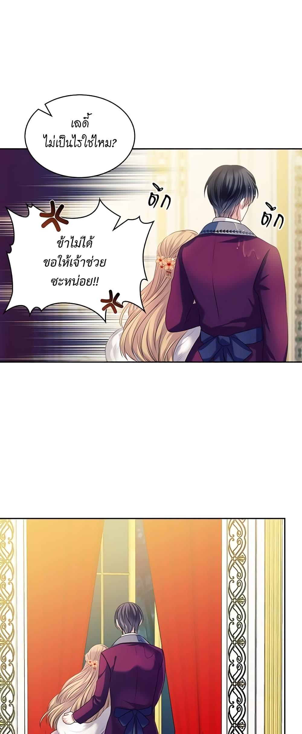 Manga-lc-com อ่านมังงะ อ่านการ์ตูน ออนไลน์ ฟรี I Became a Duke’s Maid ตอนที่ 1 2 3 4 5 6 7 8 9 10 11 12 13 14 ฟรี ไม่มีโฆษณา Manga-lc - อ่าน มังงะ อ่าน การ์ตูน ออนไลน์ อ่านมังงะ ฟรี
