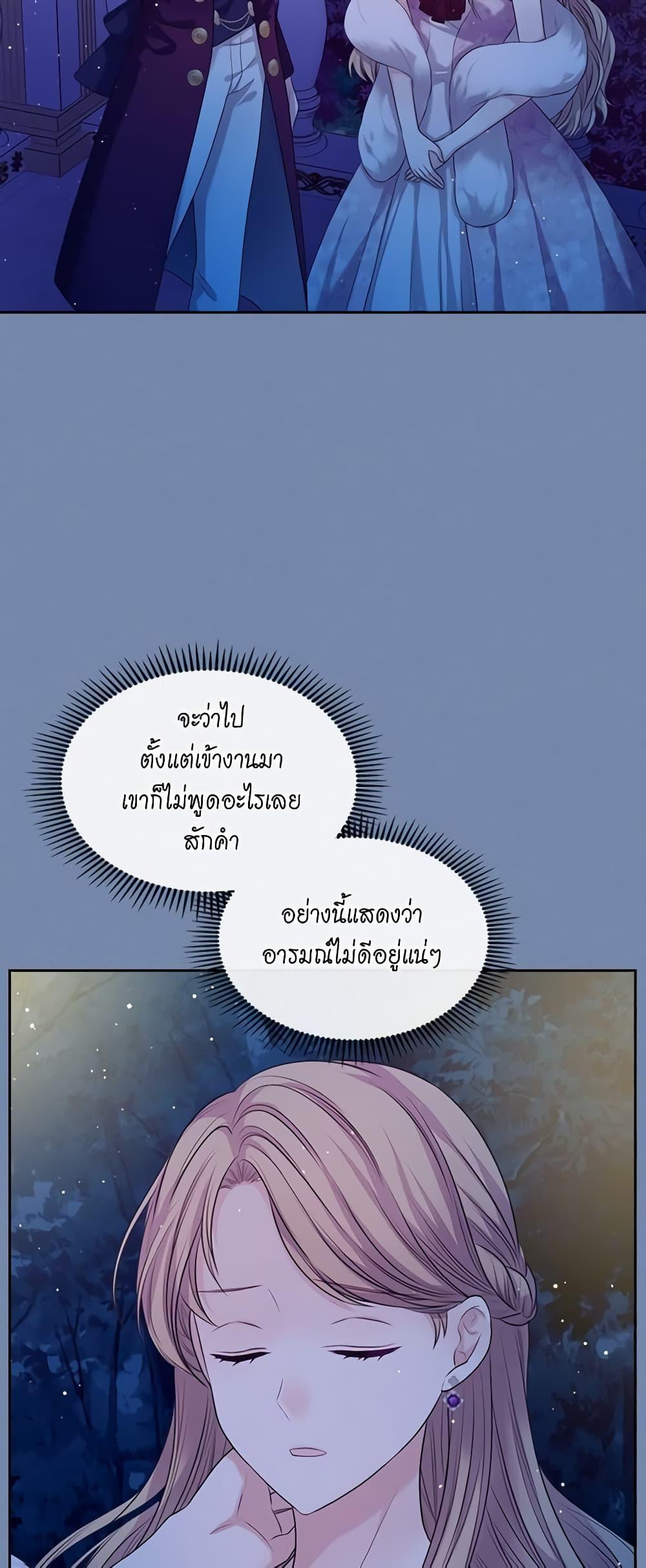 Manga-lc-com อ่านมังงะ อ่านการ์ตูน ออนไลน์ ฟรี I Became a Duke’s Maid ตอนที่ 1 2 3 4 5 6 7 8 9 10 11 12 13 14 ฟรี ไม่มีโฆษณา Manga-lc - อ่าน มังงะ อ่าน การ์ตูน ออนไลน์ อ่านมังงะ ฟรี