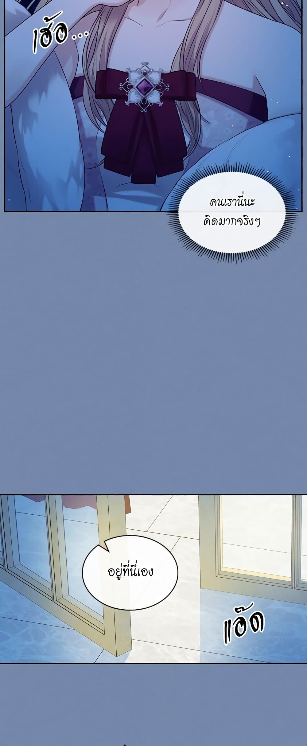 Manga-lc-com อ่านมังงะ อ่านการ์ตูน ออนไลน์ ฟรี I Became a Duke’s Maid ตอนที่ 1 2 3 4 5 6 7 8 9 10 11 12 13 14 ฟรี ไม่มีโฆษณา Manga-lc - อ่าน มังงะ อ่าน การ์ตูน ออนไลน์ อ่านมังงะ ฟรี