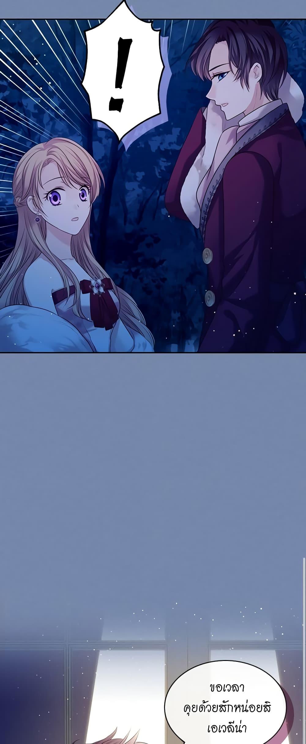 Manga-lc-com อ่านมังงะ อ่านการ์ตูน ออนไลน์ ฟรี I Became a Duke’s Maid ตอนที่ 1 2 3 4 5 6 7 8 9 10 11 12 13 14 ฟรี ไม่มีโฆษณา Manga-lc - อ่าน มังงะ อ่าน การ์ตูน ออนไลน์ อ่านมังงะ ฟรี