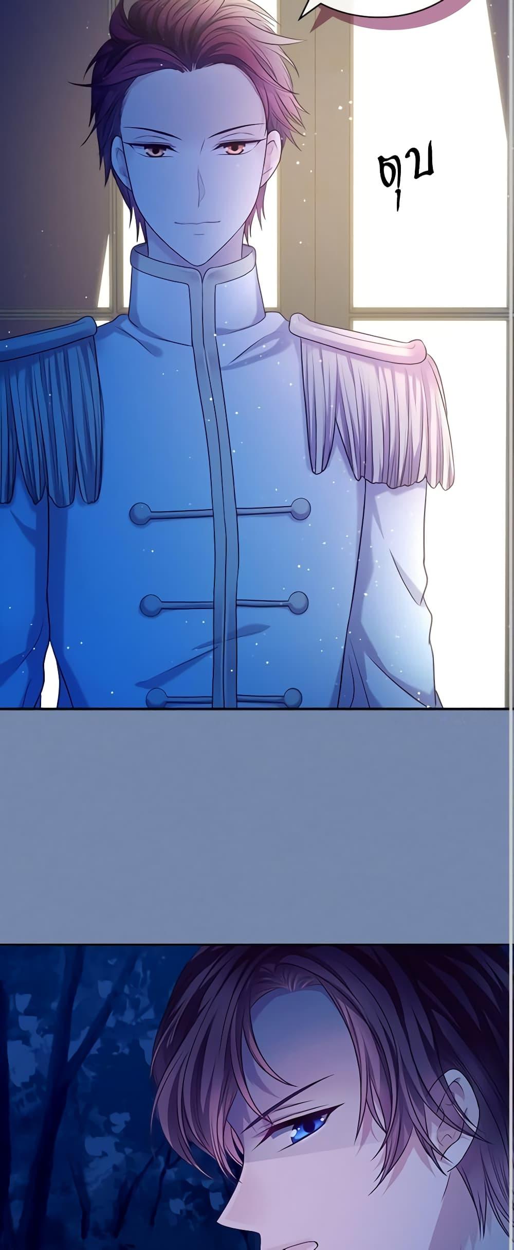 Manga-lc-com อ่านมังงะ อ่านการ์ตูน ออนไลน์ ฟรี I Became a Duke’s Maid ตอนที่ 1 2 3 4 5 6 7 8 9 10 11 12 13 14 ฟรี ไม่มีโฆษณา Manga-lc - อ่าน มังงะ อ่าน การ์ตูน ออนไลน์ อ่านมังงะ ฟรี