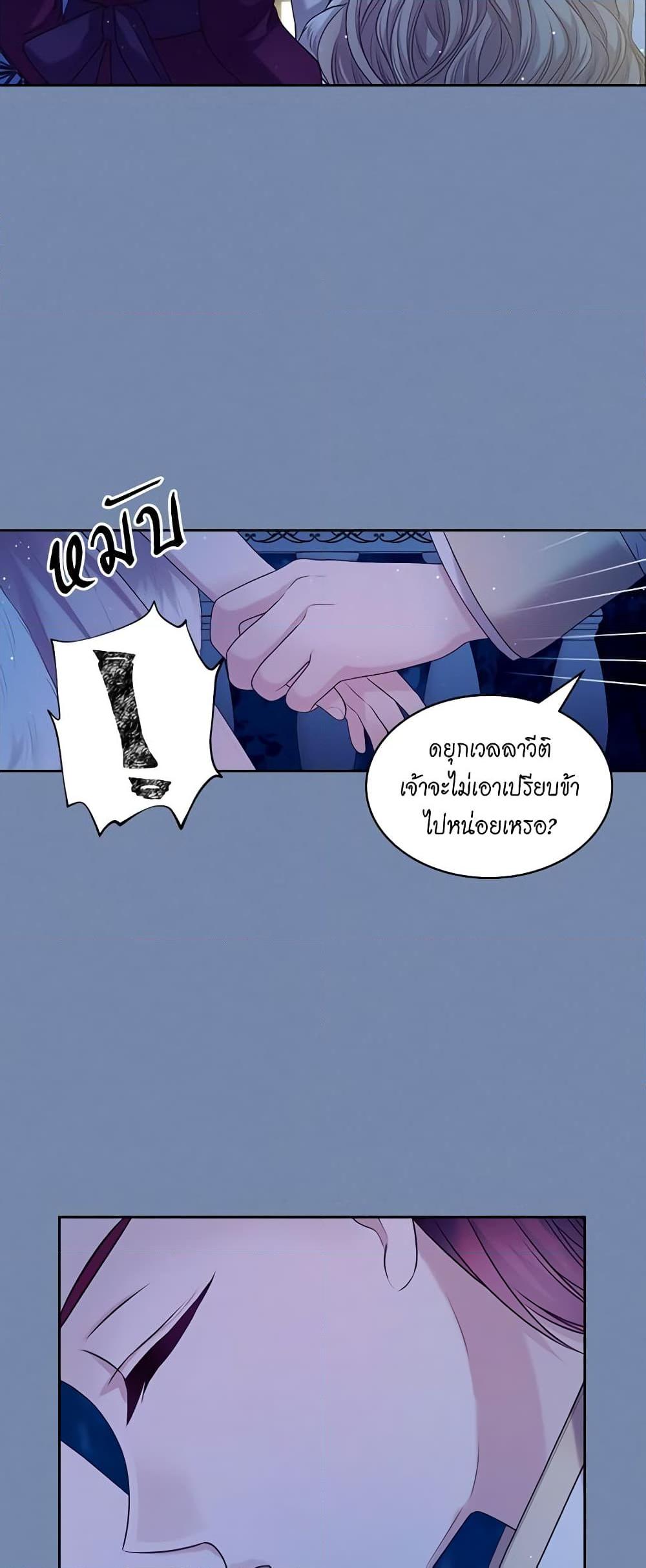 Manga-lc-com อ่านมังงะ อ่านการ์ตูน ออนไลน์ ฟรี I Became a Duke’s Maid ตอนที่ 1 2 3 4 5 6 7 8 9 10 11 12 13 14 ฟรี ไม่มีโฆษณา Manga-lc - อ่าน มังงะ อ่าน การ์ตูน ออนไลน์ อ่านมังงะ ฟรี
