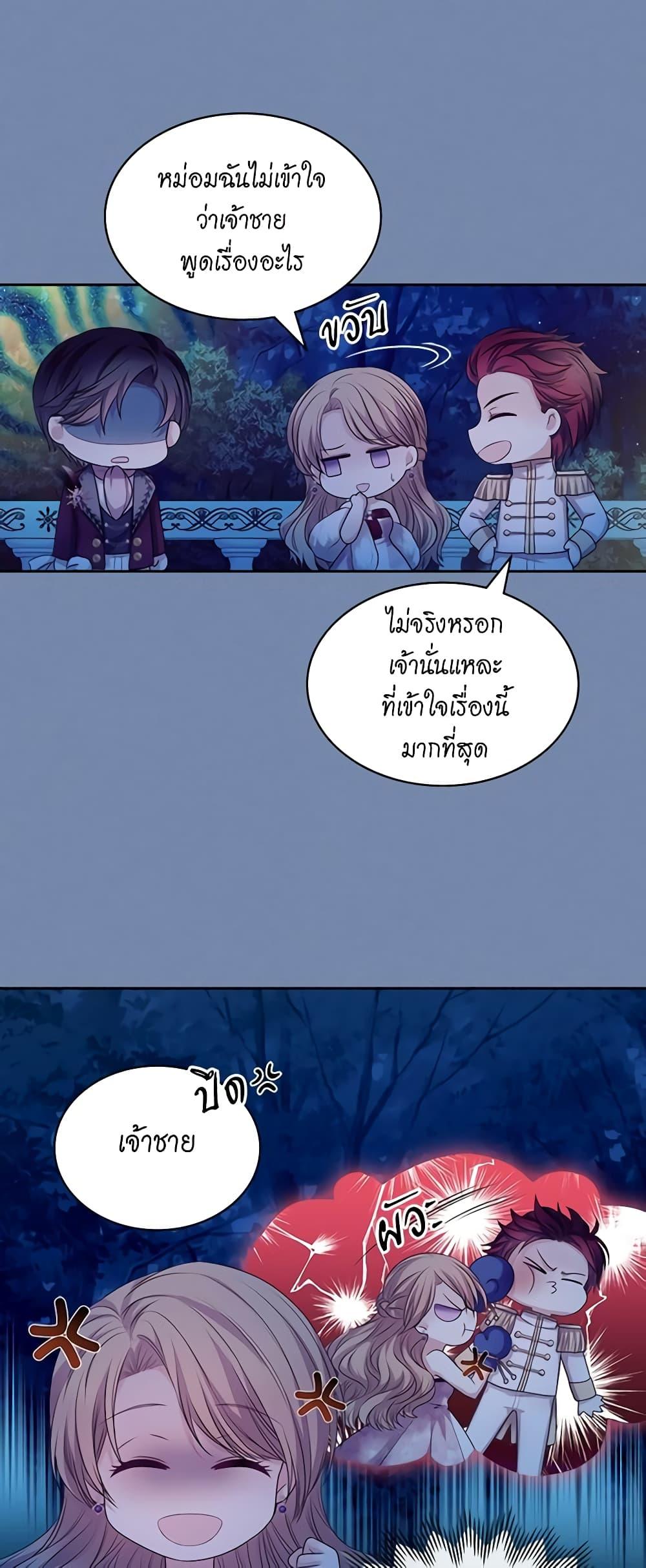 Manga-lc-com อ่านมังงะ อ่านการ์ตูน ออนไลน์ ฟรี I Became a Duke’s Maid ตอนที่ 1 2 3 4 5 6 7 8 9 10 11 12 13 14 ฟรี ไม่มีโฆษณา Manga-lc - อ่าน มังงะ อ่าน การ์ตูน ออนไลน์ อ่านมังงะ ฟรี