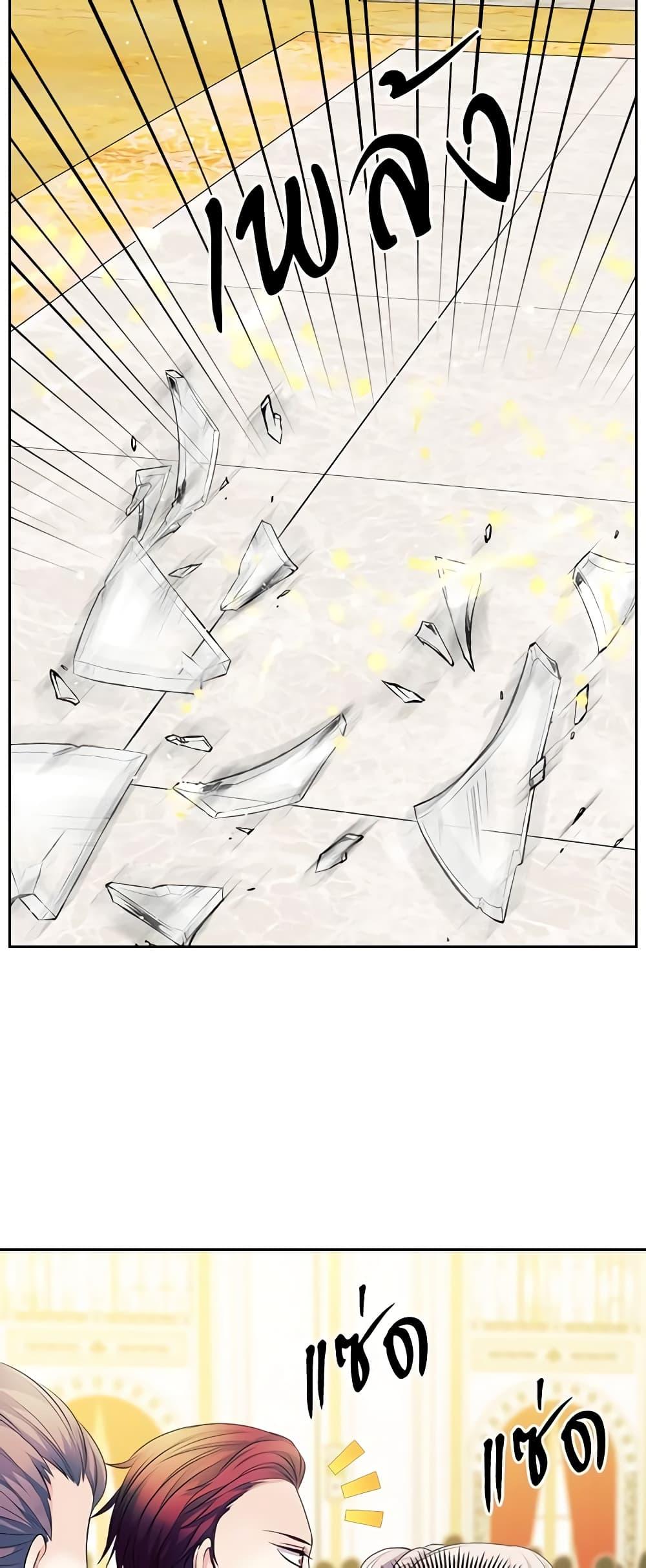 Manga-lc-com อ่านมังงะ อ่านการ์ตูน ออนไลน์ ฟรี I Became a Duke’s Maid ตอนที่ 1 2 3 4 5 6 7 8 9 10 11 12 13 14 ฟรี ไม่มีโฆษณา Manga-lc - อ่าน มังงะ อ่าน การ์ตูน ออนไลน์ อ่านมังงะ ฟรี