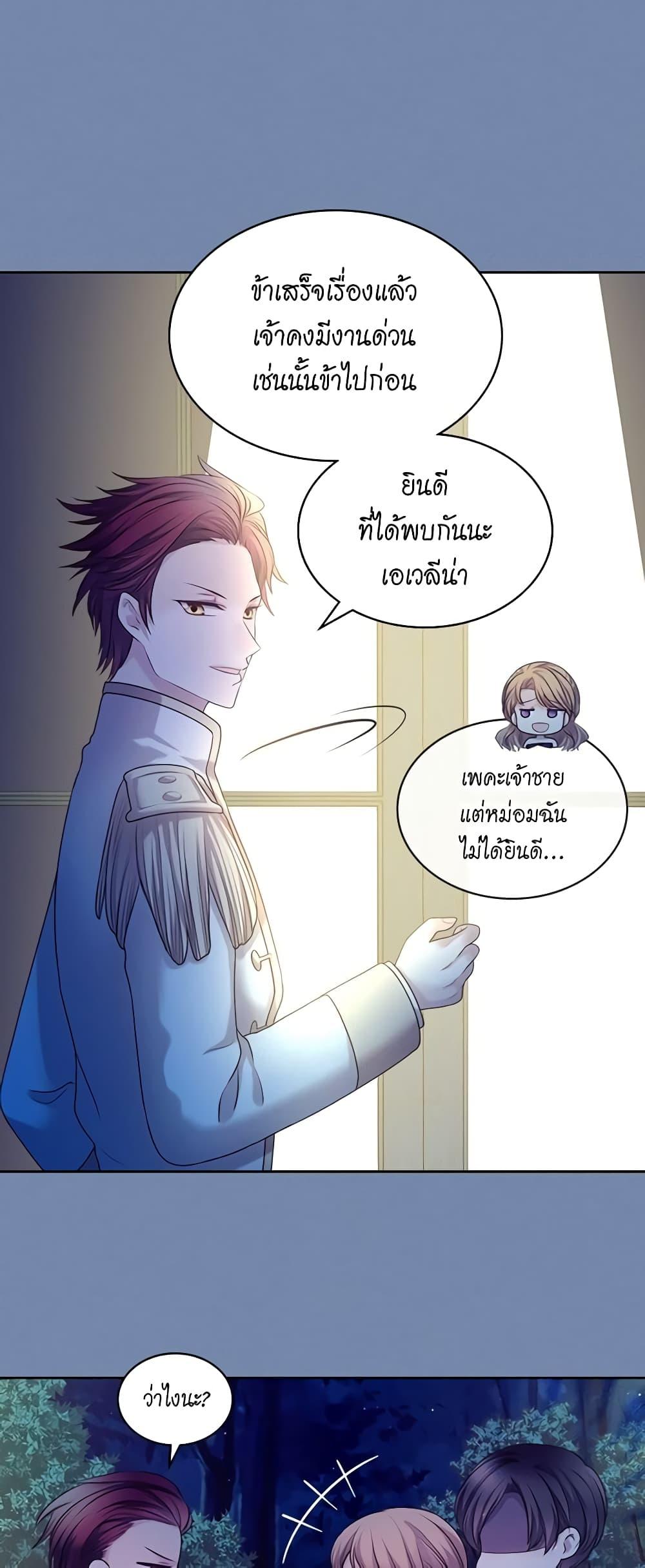 Manga-lc-com อ่านมังงะ อ่านการ์ตูน ออนไลน์ ฟรี I Became a Duke’s Maid ตอนที่ 1 2 3 4 5 6 7 8 9 10 11 12 13 14 ฟรี ไม่มีโฆษณา Manga-lc - อ่าน มังงะ อ่าน การ์ตูน ออนไลน์ อ่านมังงะ ฟรี