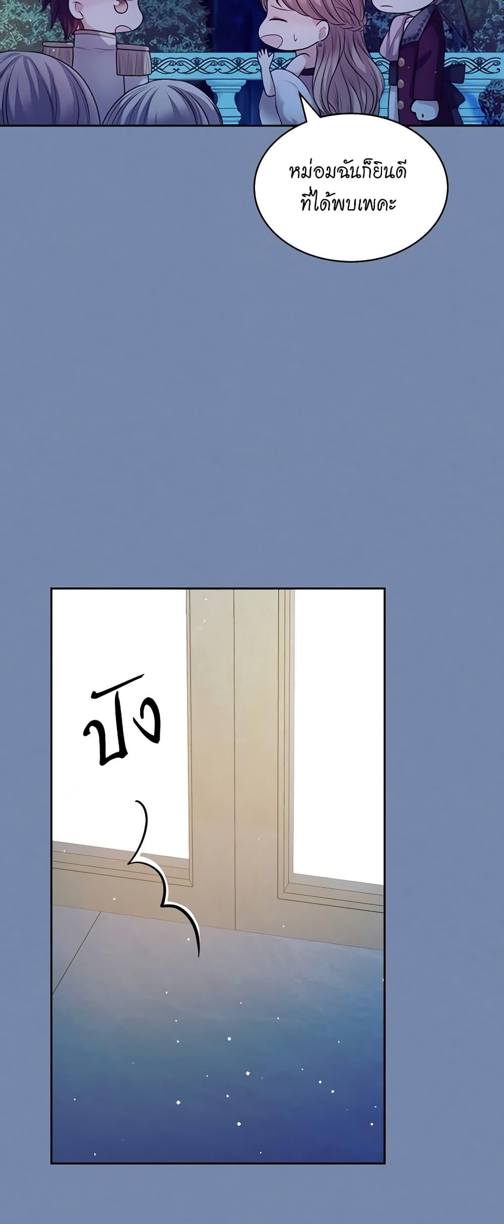 Manga-lc-com อ่านมังงะ อ่านการ์ตูน ออนไลน์ ฟรี I Became a Duke’s Maid ตอนที่ 1 2 3 4 5 6 7 8 9 10 11 12 13 14 ฟรี ไม่มีโฆษณา Manga-lc - อ่าน มังงะ อ่าน การ์ตูน ออนไลน์ อ่านมังงะ ฟรี