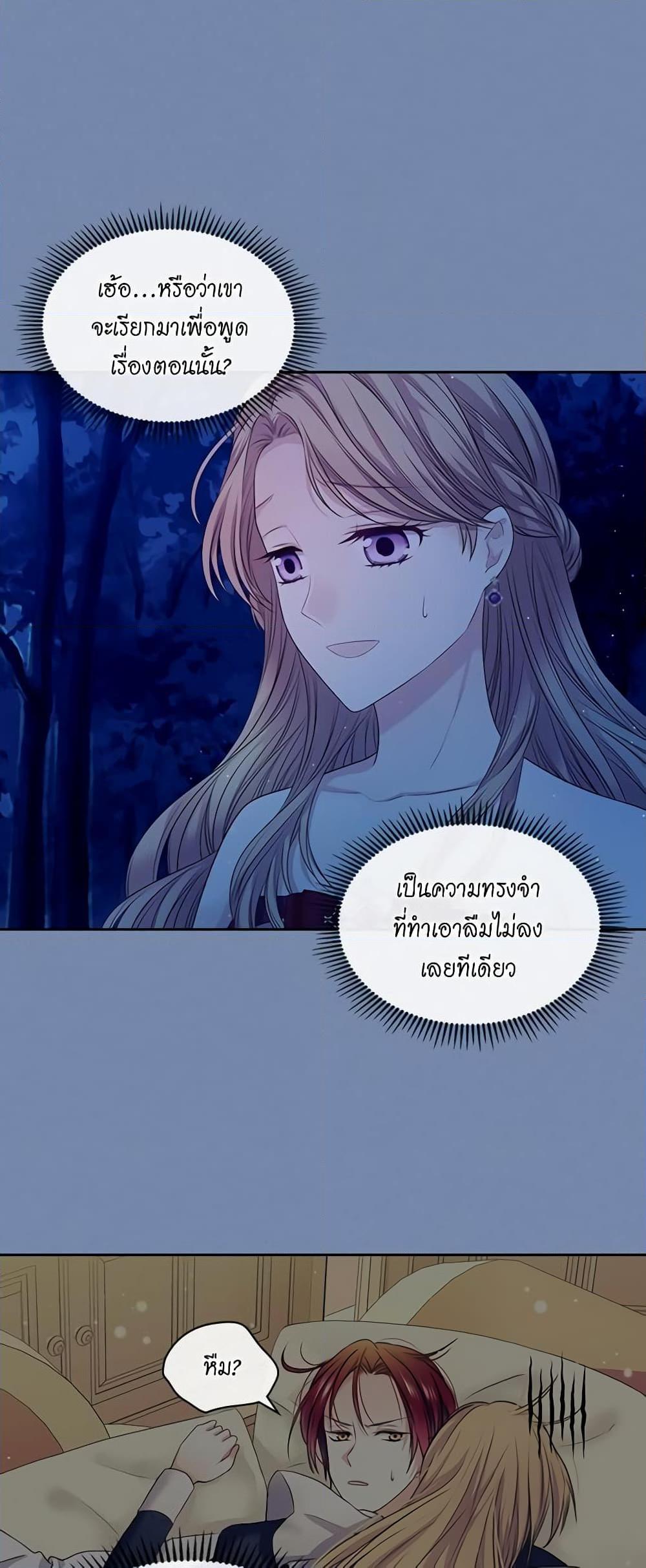 Manga-lc-com อ่านมังงะ อ่านการ์ตูน ออนไลน์ ฟรี I Became a Duke’s Maid ตอนที่ 1 2 3 4 5 6 7 8 9 10 11 12 13 14 ฟรี ไม่มีโฆษณา Manga-lc - อ่าน มังงะ อ่าน การ์ตูน ออนไลน์ อ่านมังงะ ฟรี