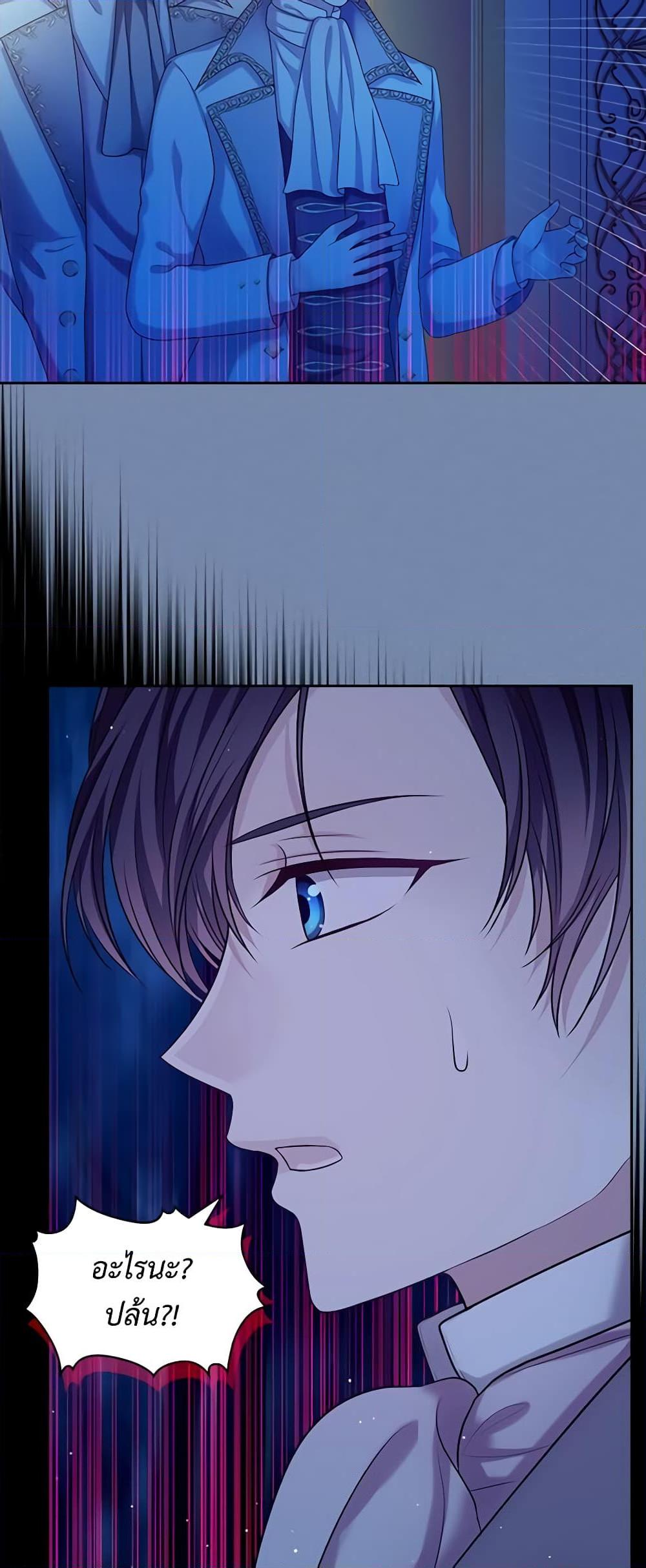 Manga-lc-com อ่านมังงะ อ่านการ์ตูน ออนไลน์ ฟรี I Became a Duke’s Maid ตอนที่ 1 2 3 4 5 6 7 8 9 10 11 12 13 14 ฟรี ไม่มีโฆษณา Manga-lc - อ่าน มังงะ อ่าน การ์ตูน ออนไลน์ อ่านมังงะ ฟรี