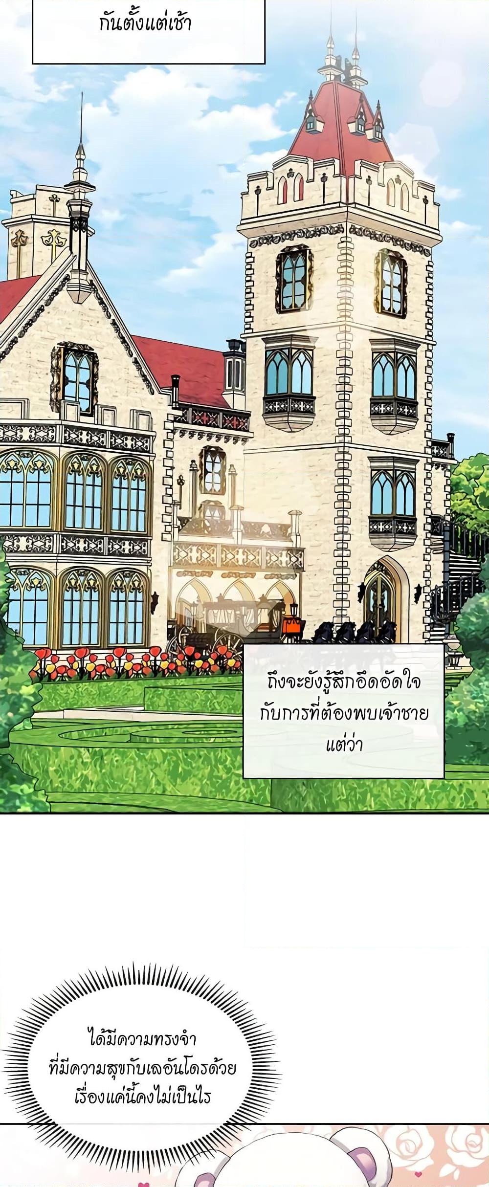 Manga-lc-com อ่านมังงะ อ่านการ์ตูน ออนไลน์ ฟรี I Became a Duke’s Maid ตอนที่ 1 2 3 4 5 6 7 8 9 10 11 12 13 14 ฟรี ไม่มีโฆษณา Manga-lc - อ่าน มังงะ อ่าน การ์ตูน ออนไลน์ อ่านมังงะ ฟรี