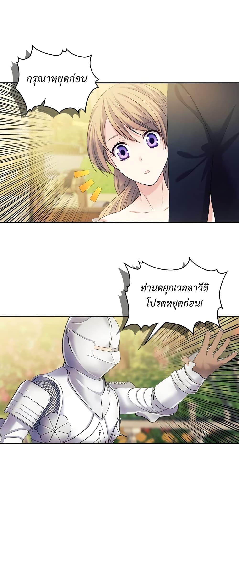 Manga-lc-com อ่านมังงะ อ่านการ์ตูน ออนไลน์ ฟรี I Became a Duke’s Maid ตอนที่ 1 2 3 4 5 6 7 8 9 10 11 12 13 14 ฟรี ไม่มีโฆษณา Manga-lc - อ่าน มังงะ อ่าน การ์ตูน ออนไลน์ อ่านมังงะ ฟรี