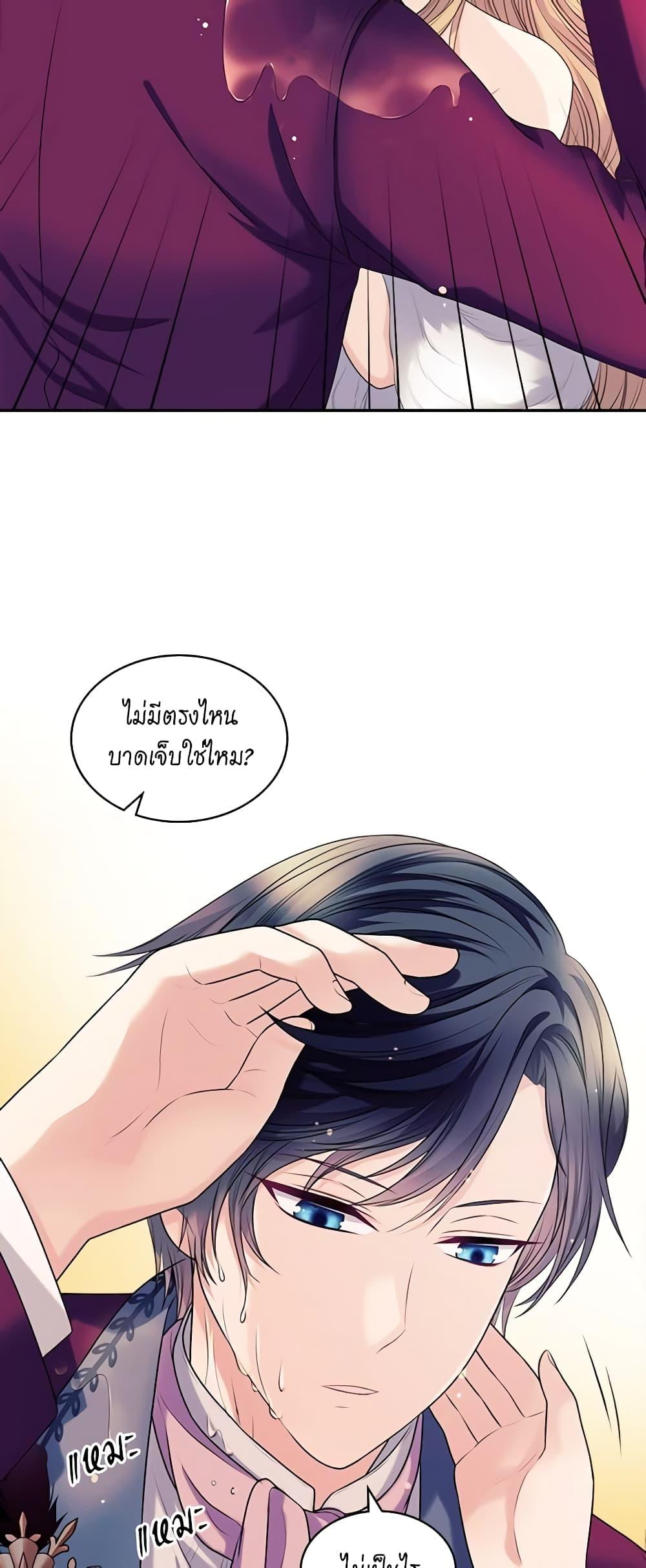 Manga-lc-com อ่านมังงะ อ่านการ์ตูน ออนไลน์ ฟรี I Became a Duke’s Maid ตอนที่ 1 2 3 4 5 6 7 8 9 10 11 12 13 14 ฟรี ไม่มีโฆษณา Manga-lc - อ่าน มังงะ อ่าน การ์ตูน ออนไลน์ อ่านมังงะ ฟรี