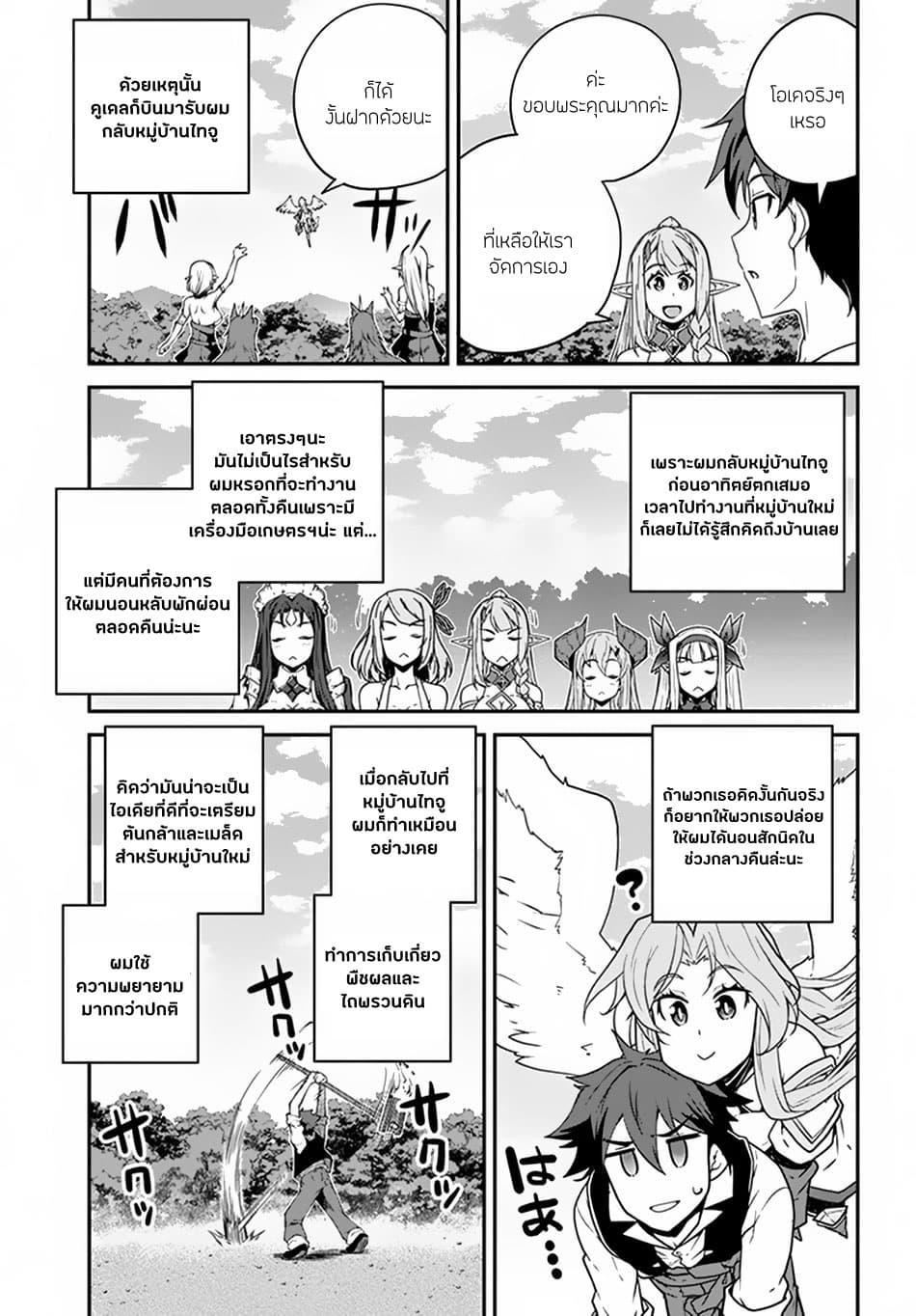 Manga-lc-com อ่านมังงะ อ่านการ์ตูน ออนไลน์ ฟรี Isekai Nonbiri Nouka ตอนที่ 1 2 3 4 5 6 7 8 9 10 11 12 13 14 ฟรี ไม่มีโฆษณา Manga-lc - อ่าน มังงะ อ่าน การ์ตูน ออนไลน์ อ่านมังงะ ฟรี