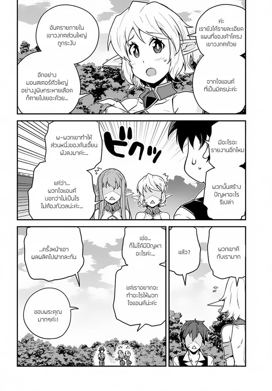 Manga-lc-com อ่านมังงะ อ่านการ์ตูน ออนไลน์ ฟรี Isekai Nonbiri Nouka ตอนที่ 1 2 3 4 5 6 7 8 9 10 11 12 13 14 ฟรี ไม่มีโฆษณา Manga-lc - อ่าน มังงะ อ่าน การ์ตูน ออนไลน์ อ่านมังงะ ฟรี