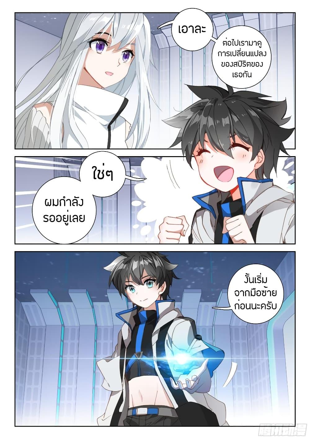 Manga-lc-com อ่านมังงะ อ่านการ์ตูน ออนไลน์ ฟรี Douluo Dalu IV ตอนที่ 1 2 3 4 5 6 7 8 9 10 11 12 13 14 ฟรี ไม่มีโฆษณา Manga-lc - อ่าน มังงะ อ่าน การ์ตูน ออนไลน์ อ่านมังงะ ฟรี