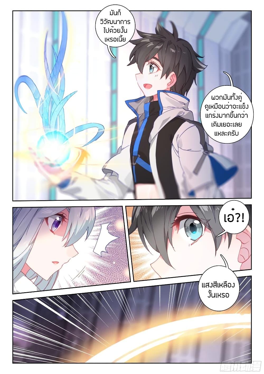 Manga-lc-com อ่านมังงะ อ่านการ์ตูน ออนไลน์ ฟรี Douluo Dalu IV ตอนที่ 1 2 3 4 5 6 7 8 9 10 11 12 13 14 ฟรี ไม่มีโฆษณา Manga-lc - อ่าน มังงะ อ่าน การ์ตูน ออนไลน์ อ่านมังงะ ฟรี