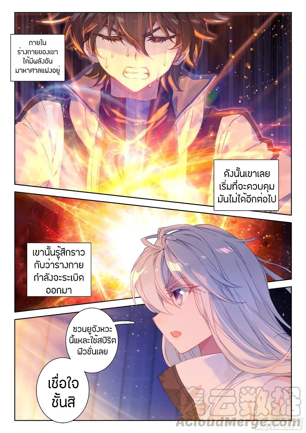 Manga-lc-com อ่านมังงะ อ่านการ์ตูน ออนไลน์ ฟรี Douluo Dalu IV ตอนที่ 1 2 3 4 5 6 7 8 9 10 11 12 13 14 ฟรี ไม่มีโฆษณา Manga-lc - อ่าน มังงะ อ่าน การ์ตูน ออนไลน์ อ่านมังงะ ฟรี