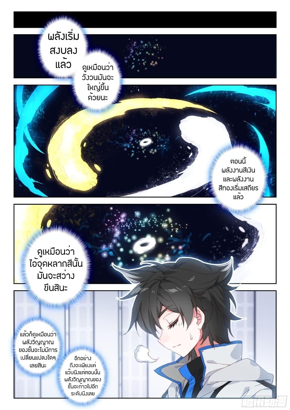 Manga-lc-com อ่านมังงะ อ่านการ์ตูน ออนไลน์ ฟรี Douluo Dalu IV ตอนที่ 1 2 3 4 5 6 7 8 9 10 11 12 13 14 ฟรี ไม่มีโฆษณา Manga-lc - อ่าน มังงะ อ่าน การ์ตูน ออนไลน์ อ่านมังงะ ฟรี