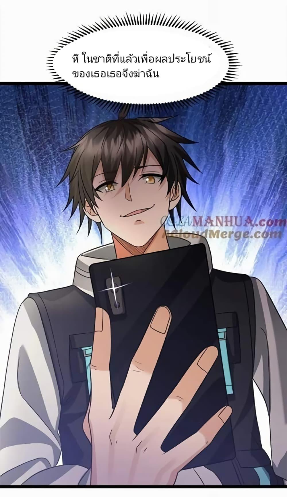 Manga-lc-com อ่านมังงะ อ่านการ์ตูน ออนไลน์ ฟรี Freezing the World I Built a Doomsday Safehouse ตอนที่ 1 2 3 4 5 6 7 8 9 10 11 12 13 14 ฟรี ไม่มีโฆษณา Manga-lc - อ่าน มังงะ อ่าน การ์ตูน ออนไลน์ อ่านมังงะ ฟรี