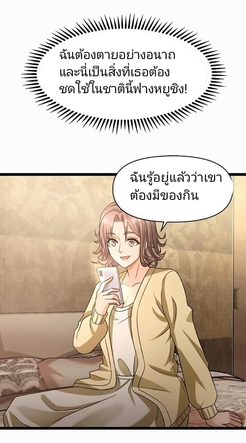 Manga-lc-com อ่านมังงะ อ่านการ์ตูน ออนไลน์ ฟรี Freezing the World I Built a Doomsday Safehouse ตอนที่ 1 2 3 4 5 6 7 8 9 10 11 12 13 14 ฟรี ไม่มีโฆษณา Manga-lc - อ่าน มังงะ อ่าน การ์ตูน ออนไลน์ อ่านมังงะ ฟรี