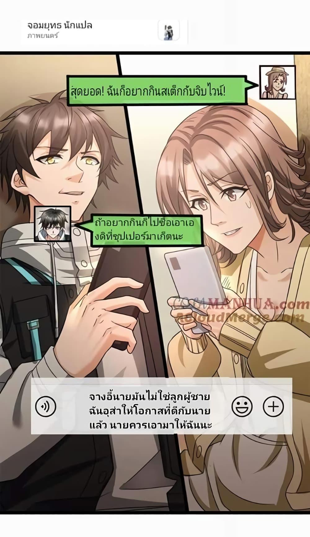 Manga-lc-com อ่านมังงะ อ่านการ์ตูน ออนไลน์ ฟรี Freezing the World I Built a Doomsday Safehouse ตอนที่ 1 2 3 4 5 6 7 8 9 10 11 12 13 14 ฟรี ไม่มีโฆษณา Manga-lc - อ่าน มังงะ อ่าน การ์ตูน ออนไลน์ อ่านมังงะ ฟรี