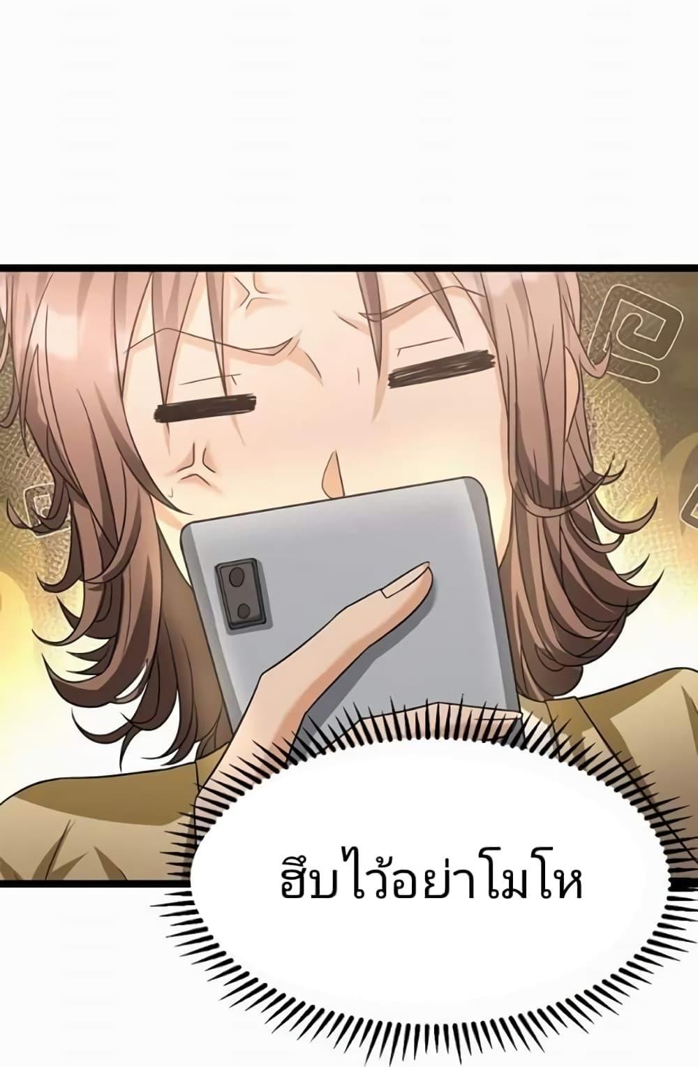 Manga-lc-com อ่านมังงะ อ่านการ์ตูน ออนไลน์ ฟรี Freezing the World I Built a Doomsday Safehouse ตอนที่ 1 2 3 4 5 6 7 8 9 10 11 12 13 14 ฟรี ไม่มีโฆษณา Manga-lc - อ่าน มังงะ อ่าน การ์ตูน ออนไลน์ อ่านมังงะ ฟรี