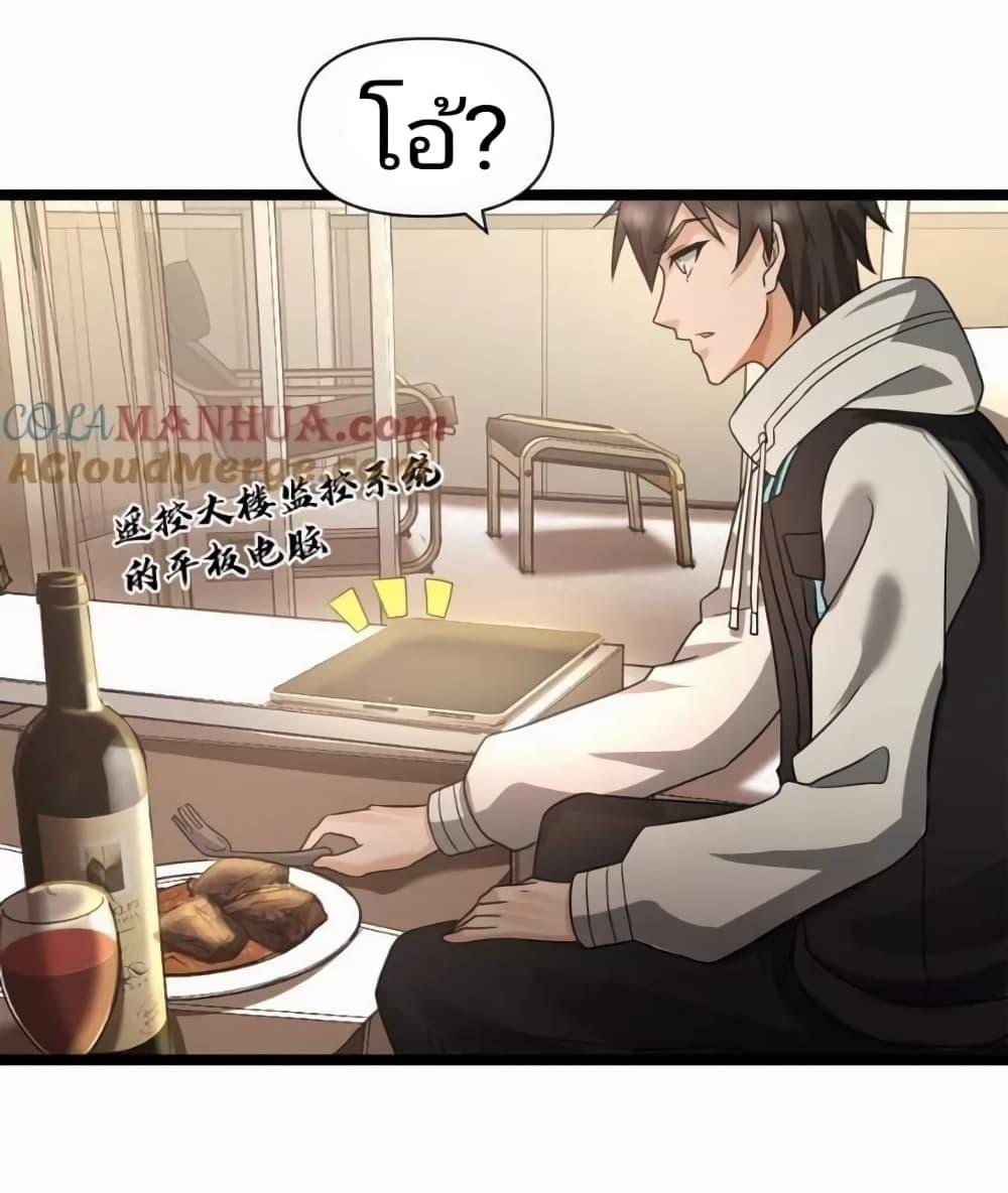 Manga-lc-com อ่านมังงะ อ่านการ์ตูน ออนไลน์ ฟรี Freezing the World I Built a Doomsday Safehouse ตอนที่ 1 2 3 4 5 6 7 8 9 10 11 12 13 14 ฟรี ไม่มีโฆษณา Manga-lc - อ่าน มังงะ อ่าน การ์ตูน ออนไลน์ อ่านมังงะ ฟรี