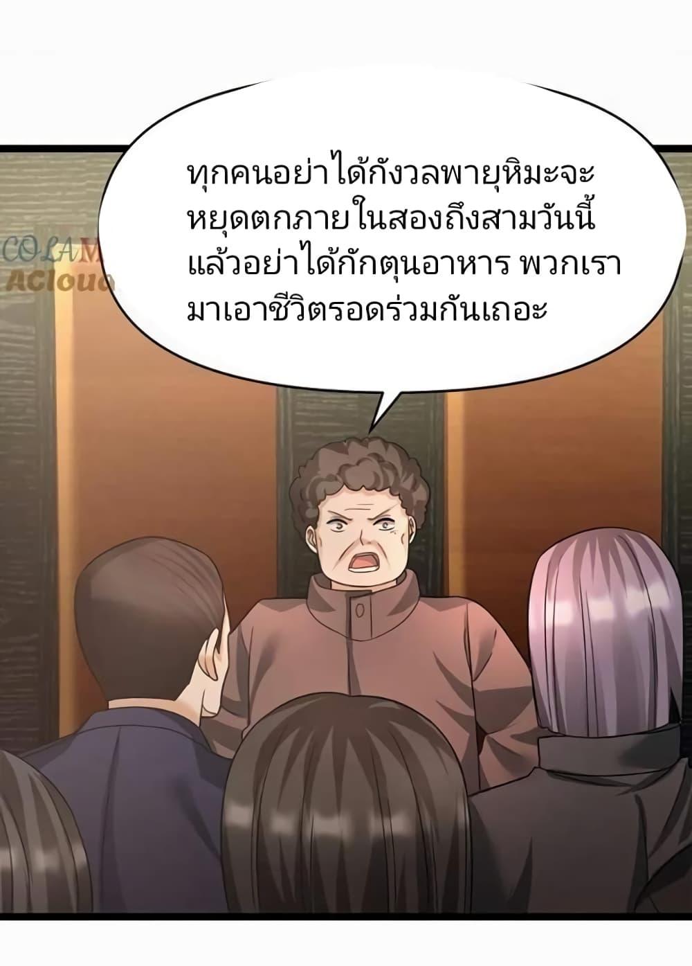 Manga-lc-com อ่านมังงะ อ่านการ์ตูน ออนไลน์ ฟรี Freezing the World I Built a Doomsday Safehouse ตอนที่ 1 2 3 4 5 6 7 8 9 10 11 12 13 14 ฟรี ไม่มีโฆษณา Manga-lc - อ่าน มังงะ อ่าน การ์ตูน ออนไลน์ อ่านมังงะ ฟรี