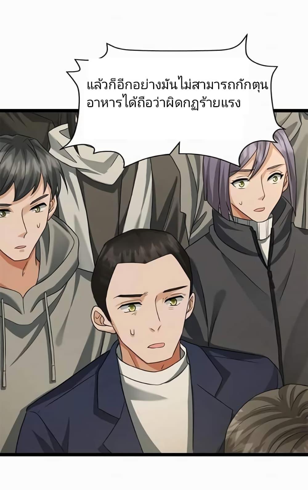 Manga-lc-com อ่านมังงะ อ่านการ์ตูน ออนไลน์ ฟรี Freezing the World I Built a Doomsday Safehouse ตอนที่ 1 2 3 4 5 6 7 8 9 10 11 12 13 14 ฟรี ไม่มีโฆษณา Manga-lc - อ่าน มังงะ อ่าน การ์ตูน ออนไลน์ อ่านมังงะ ฟรี