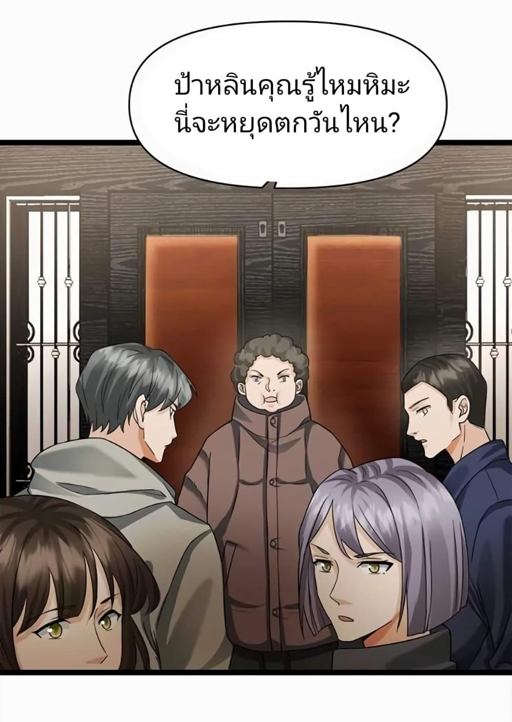 Manga-lc-com อ่านมังงะ อ่านการ์ตูน ออนไลน์ ฟรี Freezing the World I Built a Doomsday Safehouse ตอนที่ 1 2 3 4 5 6 7 8 9 10 11 12 13 14 ฟรี ไม่มีโฆษณา Manga-lc - อ่าน มังงะ อ่าน การ์ตูน ออนไลน์ อ่านมังงะ ฟรี