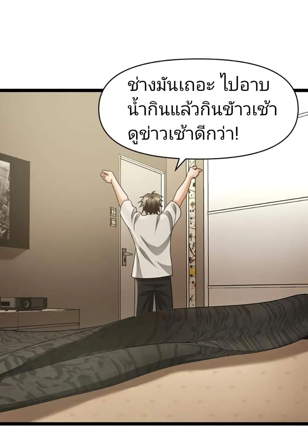 Manga-lc-com อ่านมังงะ อ่านการ์ตูน ออนไลน์ ฟรี Freezing the World I Built a Doomsday Safehouse ตอนที่ 1 2 3 4 5 6 7 8 9 10 11 12 13 14 ฟรี ไม่มีโฆษณา Manga-lc - อ่าน มังงะ อ่าน การ์ตูน ออนไลน์ อ่านมังงะ ฟรี