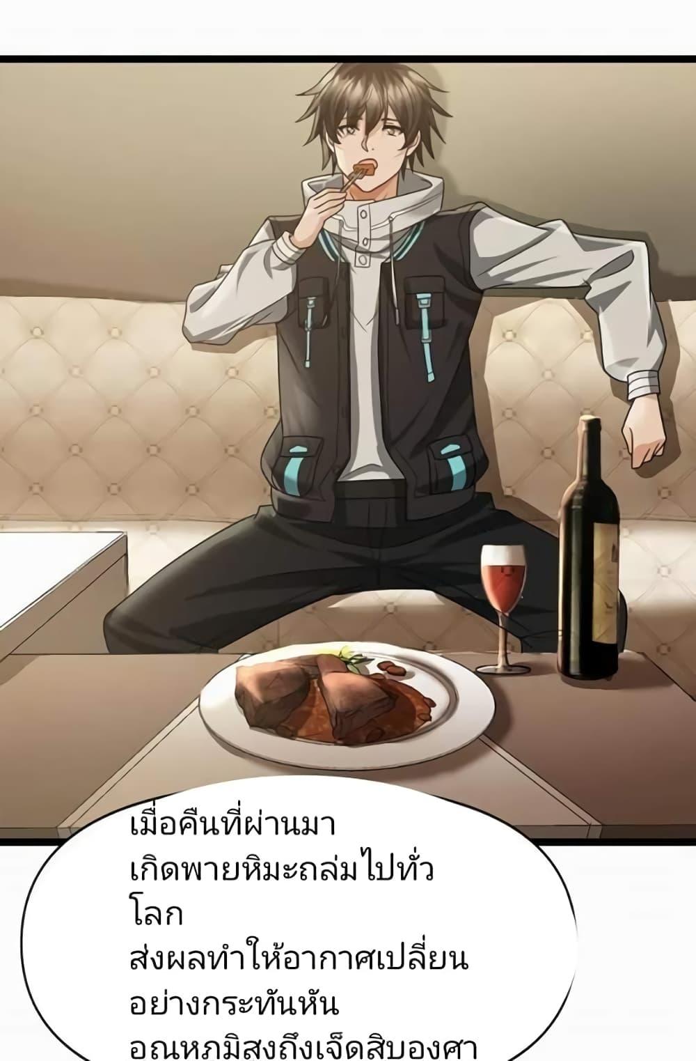 Manga-lc-com อ่านมังงะ อ่านการ์ตูน ออนไลน์ ฟรี Freezing the World I Built a Doomsday Safehouse ตอนที่ 1 2 3 4 5 6 7 8 9 10 11 12 13 14 ฟรี ไม่มีโฆษณา Manga-lc - อ่าน มังงะ อ่าน การ์ตูน ออนไลน์ อ่านมังงะ ฟรี