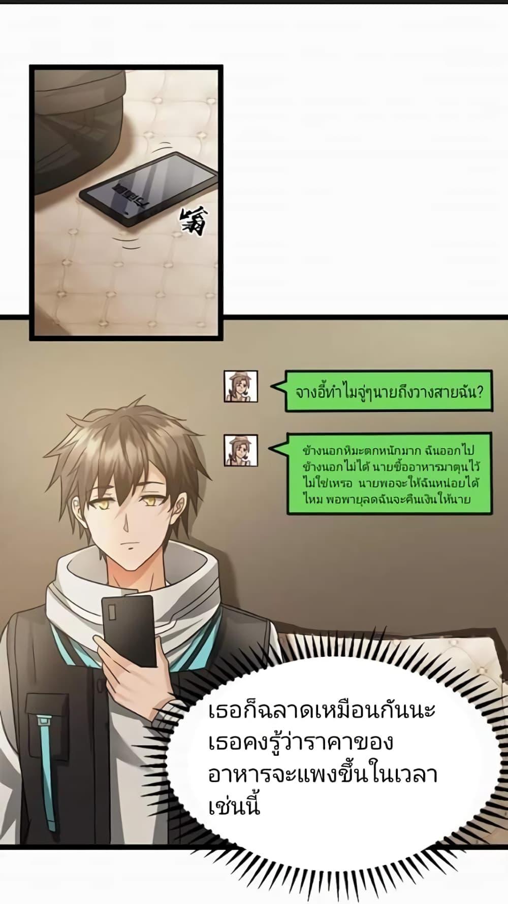 Manga-lc-com อ่านมังงะ อ่านการ์ตูน ออนไลน์ ฟรี Freezing the World I Built a Doomsday Safehouse ตอนที่ 1 2 3 4 5 6 7 8 9 10 11 12 13 14 ฟรี ไม่มีโฆษณา Manga-lc - อ่าน มังงะ อ่าน การ์ตูน ออนไลน์ อ่านมังงะ ฟรี