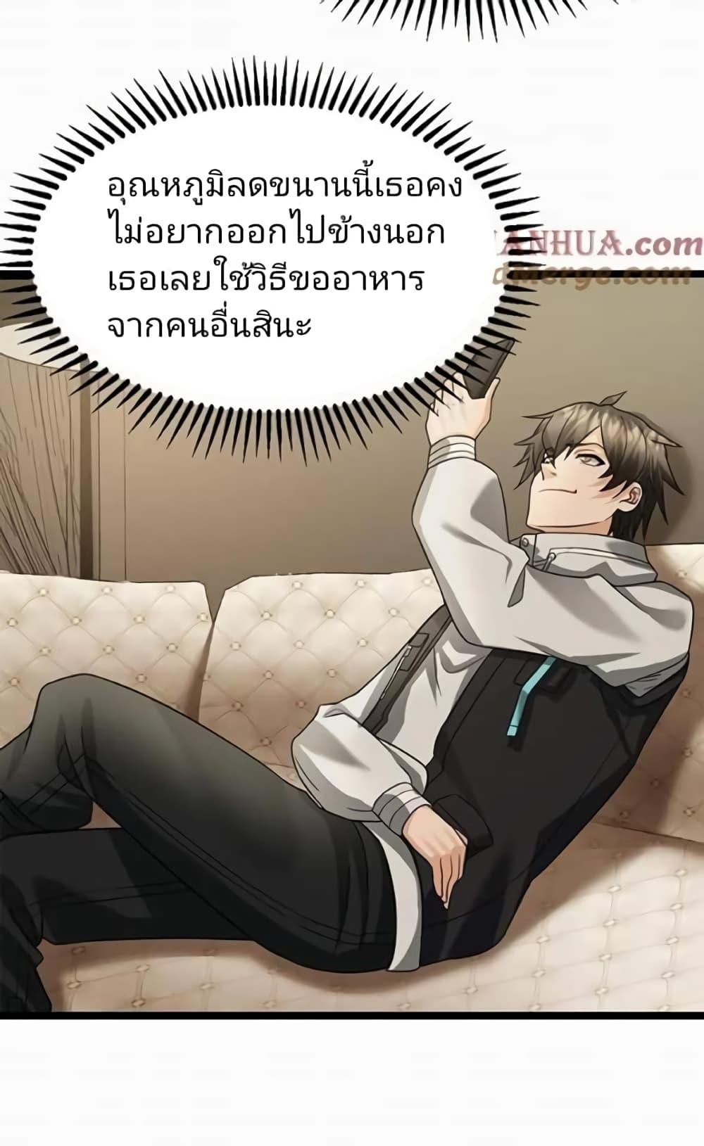 Manga-lc-com อ่านมังงะ อ่านการ์ตูน ออนไลน์ ฟรี Freezing the World I Built a Doomsday Safehouse ตอนที่ 1 2 3 4 5 6 7 8 9 10 11 12 13 14 ฟรี ไม่มีโฆษณา Manga-lc - อ่าน มังงะ อ่าน การ์ตูน ออนไลน์ อ่านมังงะ ฟรี