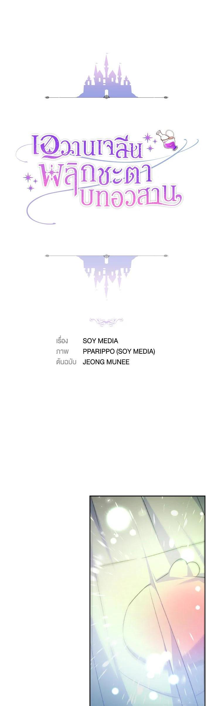 Manga-lc-com อ่านมังงะ อ่านการ์ตูน ออนไลน์ ฟรี Evangeline After the Ending ตอนที่ 1 2 3 4 5 6 7 8 9 10 11 12 13 14 ฟรี ไม่มีโฆษณา Manga-lc - อ่าน มังงะ อ่าน การ์ตูน ออนไลน์ อ่านมังงะ ฟรี