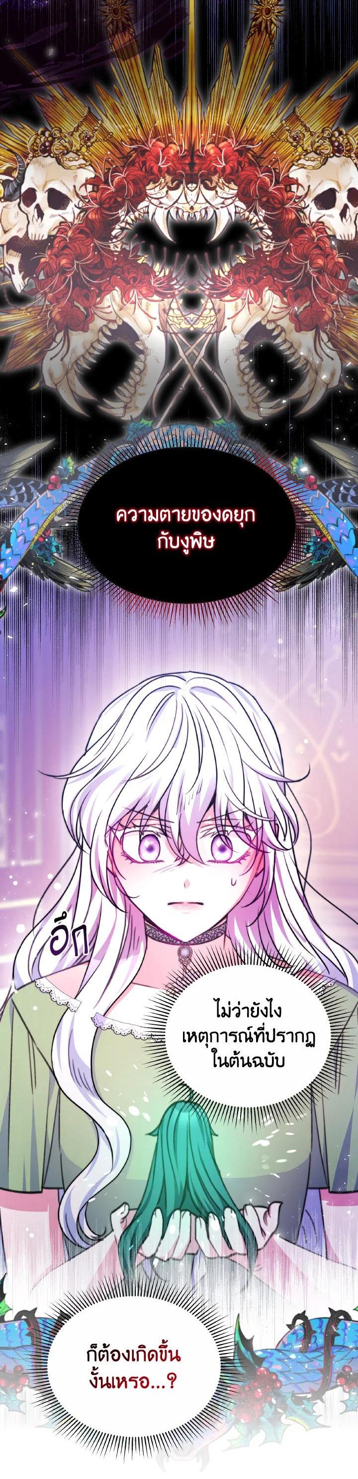 Manga-lc-com อ่านมังงะ อ่านการ์ตูน ออนไลน์ ฟรี Evangeline After the Ending ตอนที่ 1 2 3 4 5 6 7 8 9 10 11 12 13 14 ฟรี ไม่มีโฆษณา Manga-lc - อ่าน มังงะ อ่าน การ์ตูน ออนไลน์ อ่านมังงะ ฟรี