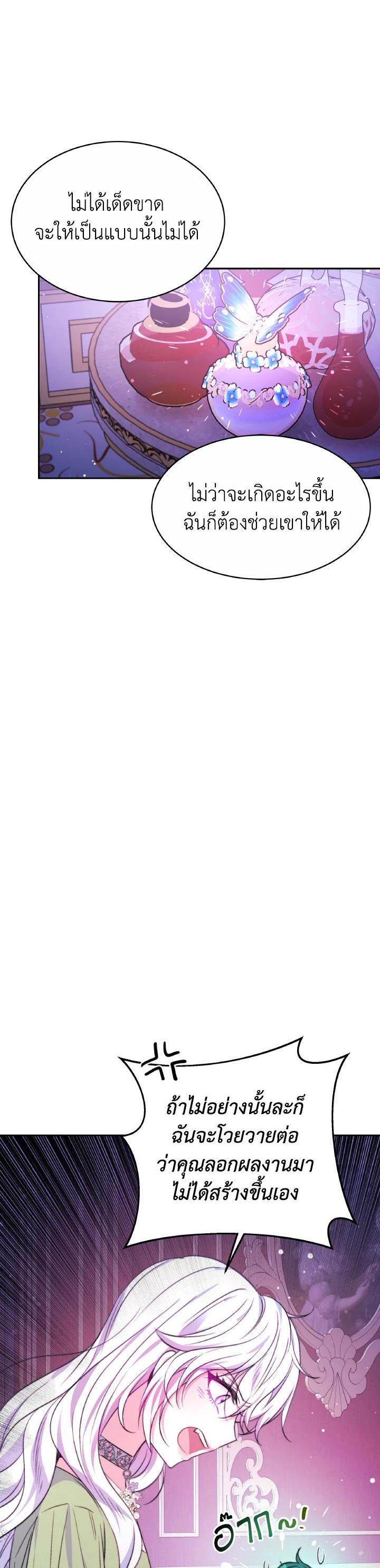 Manga-lc-com อ่านมังงะ อ่านการ์ตูน ออนไลน์ ฟรี Evangeline After the Ending ตอนที่ 1 2 3 4 5 6 7 8 9 10 11 12 13 14 ฟรี ไม่มีโฆษณา Manga-lc - อ่าน มังงะ อ่าน การ์ตูน ออนไลน์ อ่านมังงะ ฟรี