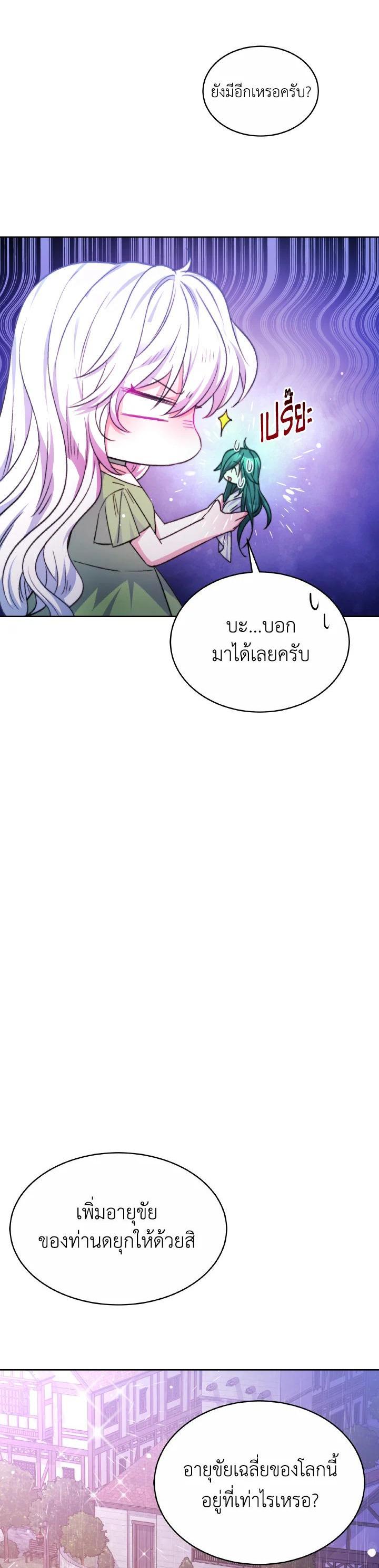 Manga-lc-com อ่านมังงะ อ่านการ์ตูน ออนไลน์ ฟรี Evangeline After the Ending ตอนที่ 1 2 3 4 5 6 7 8 9 10 11 12 13 14 ฟรี ไม่มีโฆษณา Manga-lc - อ่าน มังงะ อ่าน การ์ตูน ออนไลน์ อ่านมังงะ ฟรี