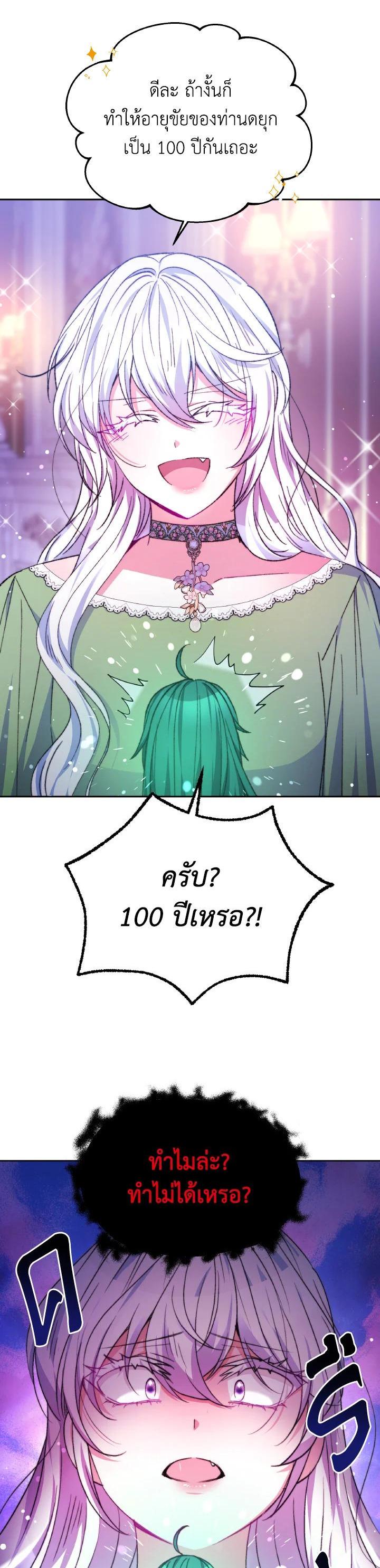 Manga-lc-com อ่านมังงะ อ่านการ์ตูน ออนไลน์ ฟรี Evangeline After the Ending ตอนที่ 1 2 3 4 5 6 7 8 9 10 11 12 13 14 ฟรี ไม่มีโฆษณา Manga-lc - อ่าน มังงะ อ่าน การ์ตูน ออนไลน์ อ่านมังงะ ฟรี