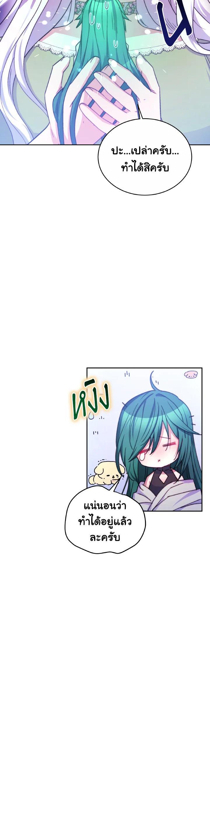 Manga-lc-com อ่านมังงะ อ่านการ์ตูน ออนไลน์ ฟรี Evangeline After the Ending ตอนที่ 1 2 3 4 5 6 7 8 9 10 11 12 13 14 ฟรี ไม่มีโฆษณา Manga-lc - อ่าน มังงะ อ่าน การ์ตูน ออนไลน์ อ่านมังงะ ฟรี