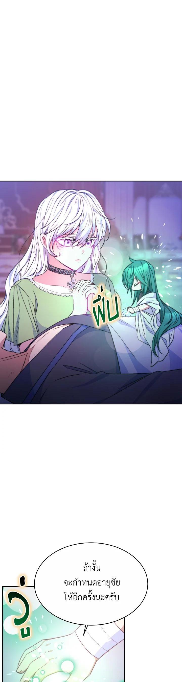 Manga-lc-com อ่านมังงะ อ่านการ์ตูน ออนไลน์ ฟรี Evangeline After the Ending ตอนที่ 1 2 3 4 5 6 7 8 9 10 11 12 13 14 ฟรี ไม่มีโฆษณา Manga-lc - อ่าน มังงะ อ่าน การ์ตูน ออนไลน์ อ่านมังงะ ฟรี