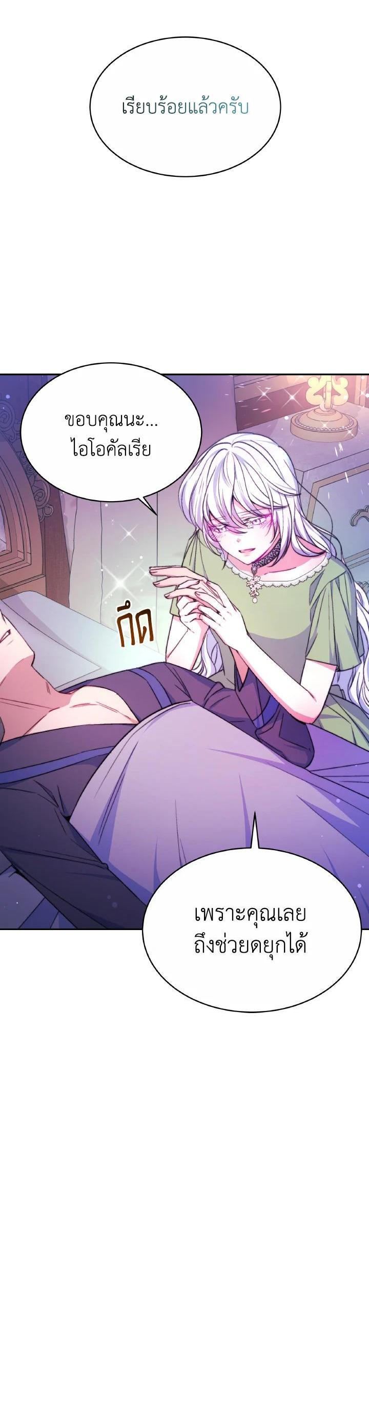 Manga-lc-com อ่านมังงะ อ่านการ์ตูน ออนไลน์ ฟรี Evangeline After the Ending ตอนที่ 1 2 3 4 5 6 7 8 9 10 11 12 13 14 ฟรี ไม่มีโฆษณา Manga-lc - อ่าน มังงะ อ่าน การ์ตูน ออนไลน์ อ่านมังงะ ฟรี