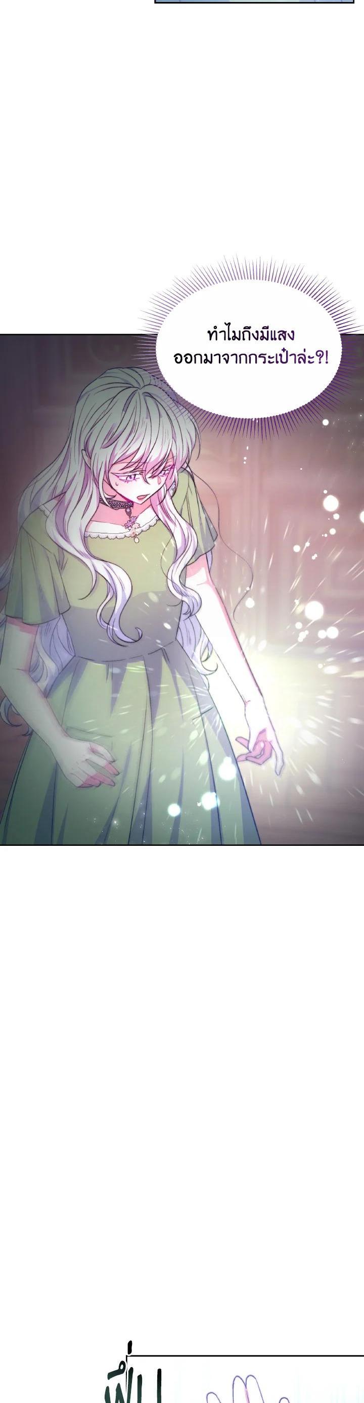 Manga-lc-com อ่านมังงะ อ่านการ์ตูน ออนไลน์ ฟรี Evangeline After the Ending ตอนที่ 1 2 3 4 5 6 7 8 9 10 11 12 13 14 ฟรี ไม่มีโฆษณา Manga-lc - อ่าน มังงะ อ่าน การ์ตูน ออนไลน์ อ่านมังงะ ฟรี