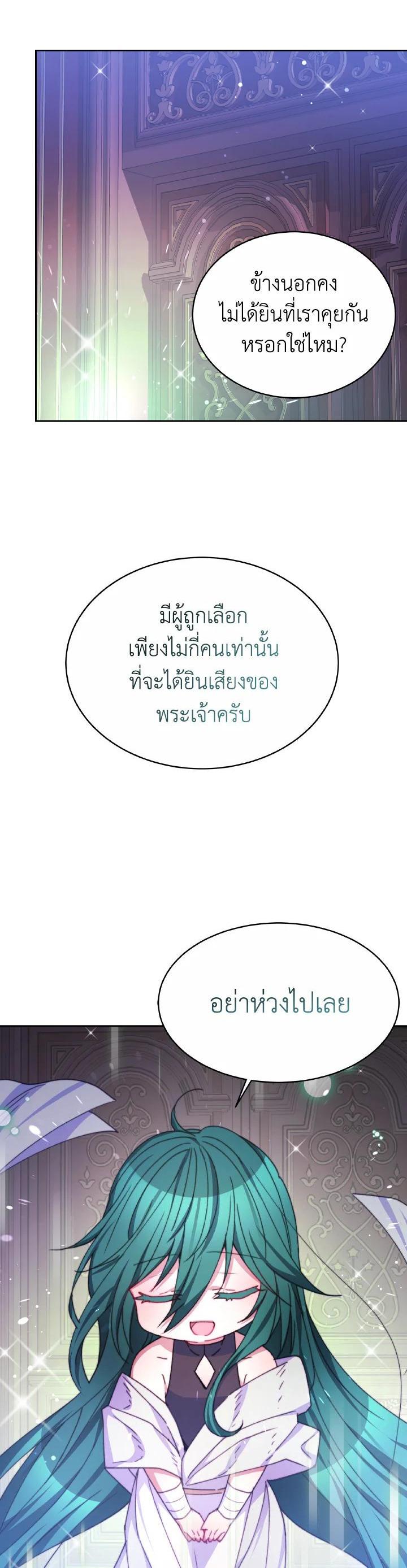 Manga-lc-com อ่านมังงะ อ่านการ์ตูน ออนไลน์ ฟรี Evangeline After the Ending ตอนที่ 1 2 3 4 5 6 7 8 9 10 11 12 13 14 ฟรี ไม่มีโฆษณา Manga-lc - อ่าน มังงะ อ่าน การ์ตูน ออนไลน์ อ่านมังงะ ฟรี