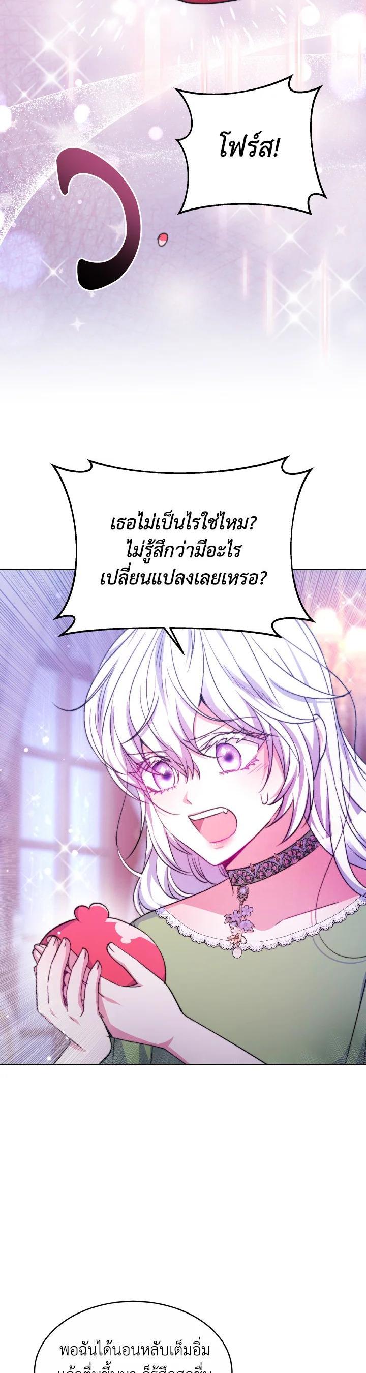Manga-lc-com อ่านมังงะ อ่านการ์ตูน ออนไลน์ ฟรี Evangeline After the Ending ตอนที่ 1 2 3 4 5 6 7 8 9 10 11 12 13 14 ฟรี ไม่มีโฆษณา Manga-lc - อ่าน มังงะ อ่าน การ์ตูน ออนไลน์ อ่านมังงะ ฟรี