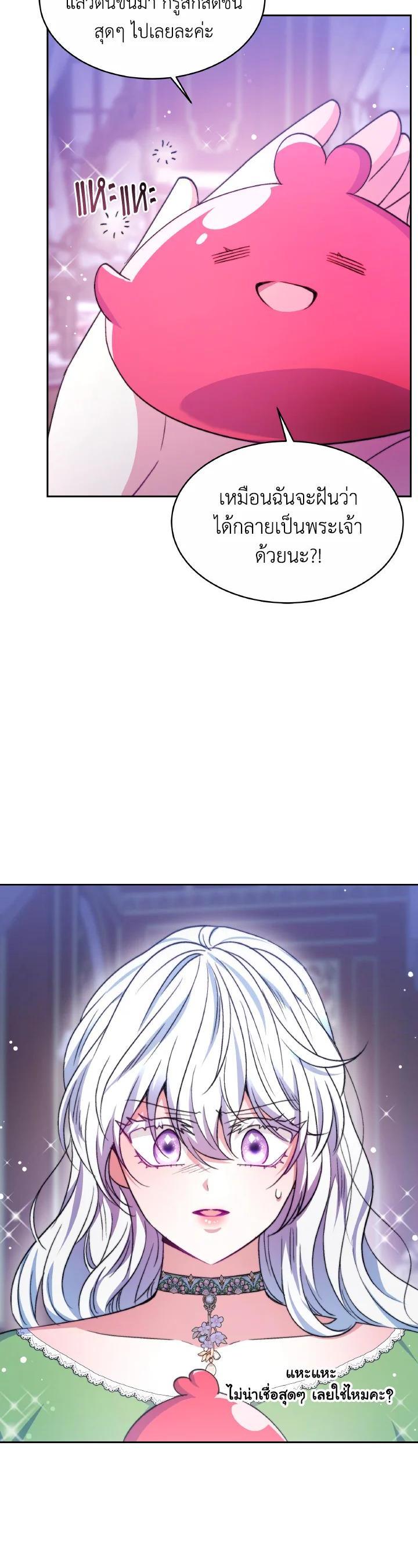 Manga-lc-com อ่านมังงะ อ่านการ์ตูน ออนไลน์ ฟรี Evangeline After the Ending ตอนที่ 1 2 3 4 5 6 7 8 9 10 11 12 13 14 ฟรี ไม่มีโฆษณา Manga-lc - อ่าน มังงะ อ่าน การ์ตูน ออนไลน์ อ่านมังงะ ฟรี