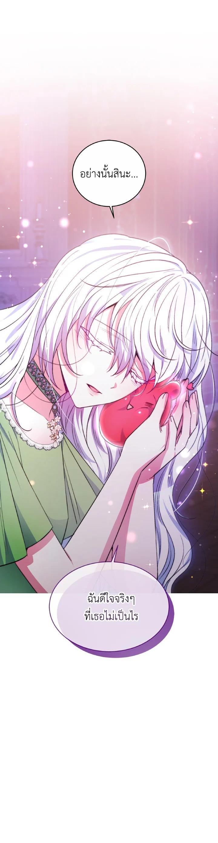 Manga-lc-com อ่านมังงะ อ่านการ์ตูน ออนไลน์ ฟรี Evangeline After the Ending ตอนที่ 1 2 3 4 5 6 7 8 9 10 11 12 13 14 ฟรี ไม่มีโฆษณา Manga-lc - อ่าน มังงะ อ่าน การ์ตูน ออนไลน์ อ่านมังงะ ฟรี